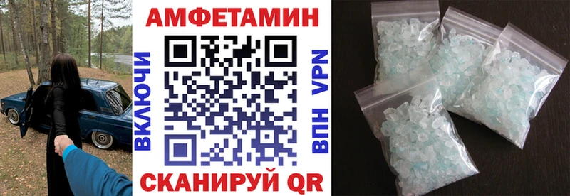 АМФЕТАМИН 98%  Долгопрудный 