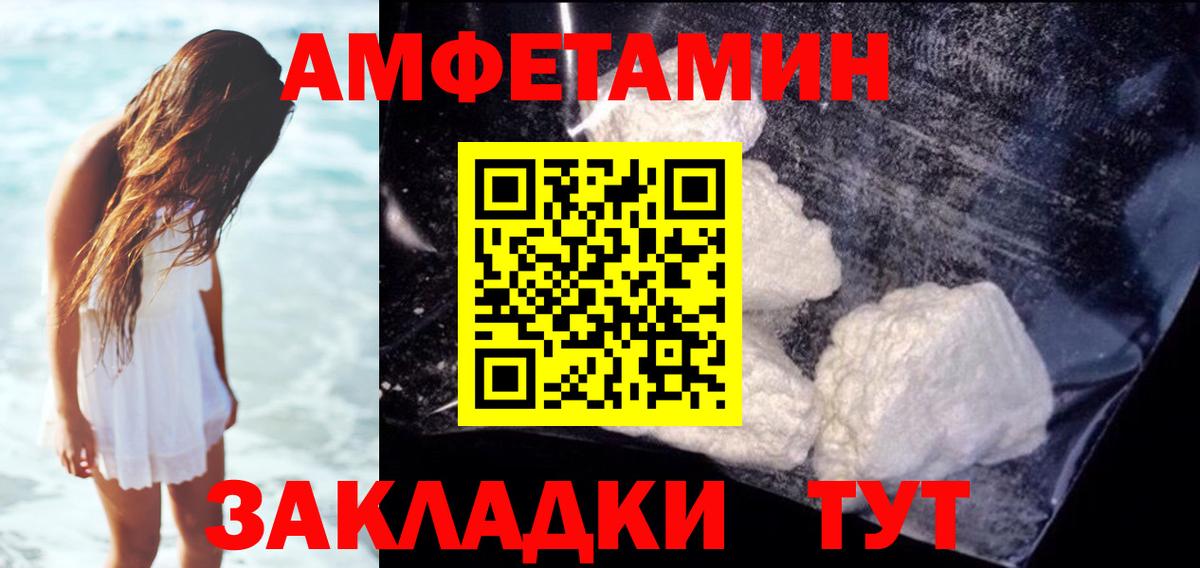 Канабис  Каннабис  Долгопрудный  КОКАИН  ГАШИШ  Мефедрон   МЕФ   ЭКСТАЗИ 