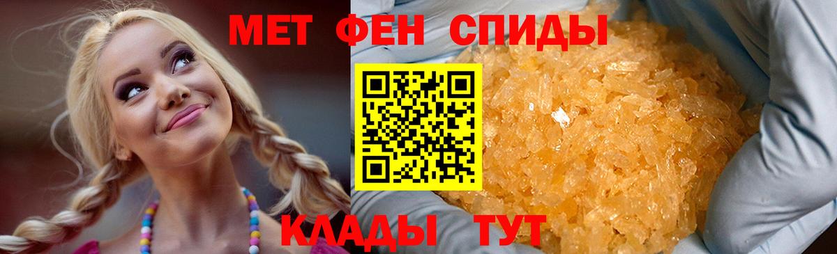 Amphetamine  Вход с VPN  Долгопрудный  АМФ Розовый 