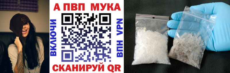 где можно купить   mega зеркало  A-PVP СК  Долгопрудный 