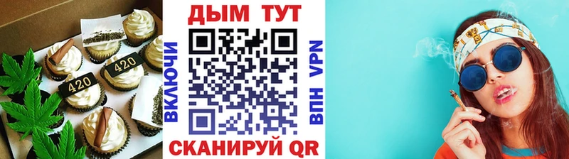 купить наркоту ОМГ ОМГ ТОР Еда ТГК марихуана Долгопрудный