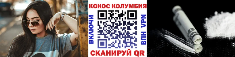 КОКАИН Fish Scale  Долгопрудный 