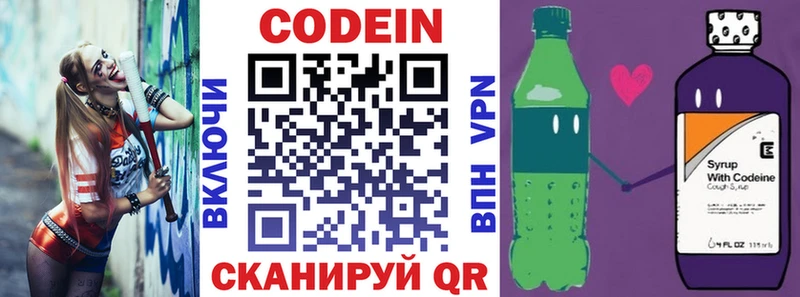 блэк спрут рабочий сайт  Долгопрудный  Кодеиновый сироп Lean напиток Lean (лин)  как найти закладки 
