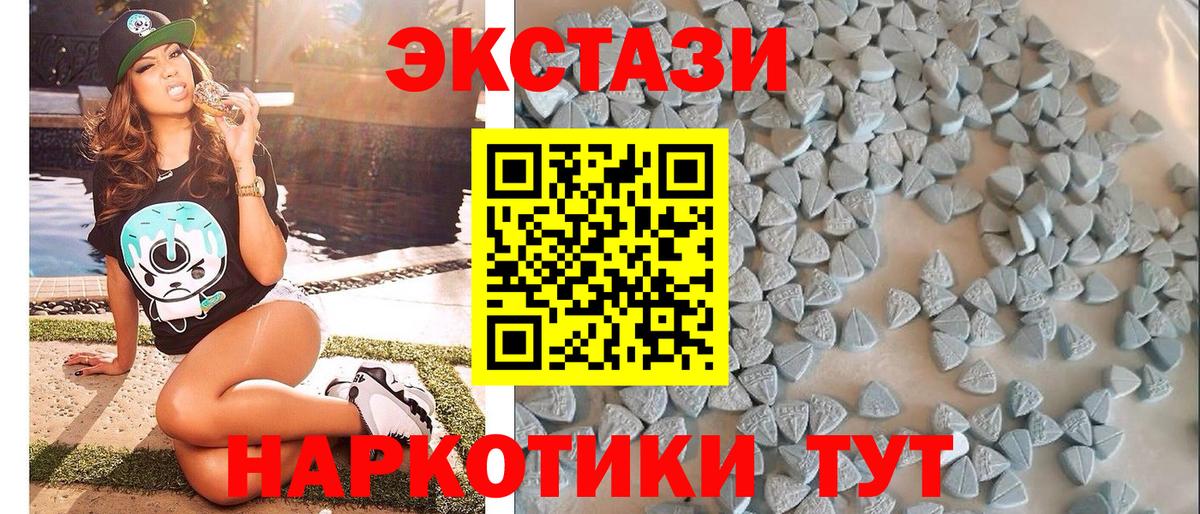 ЭКСТАЗИ бентли  Экстази  Долгопрудный 