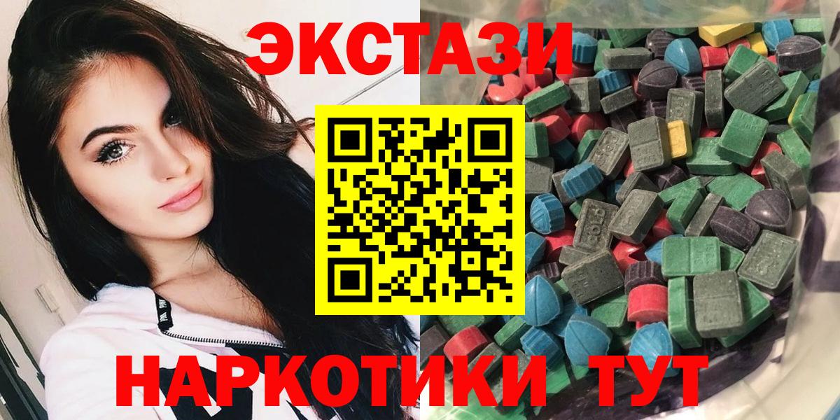 Ecstasy бентли Долгопрудный