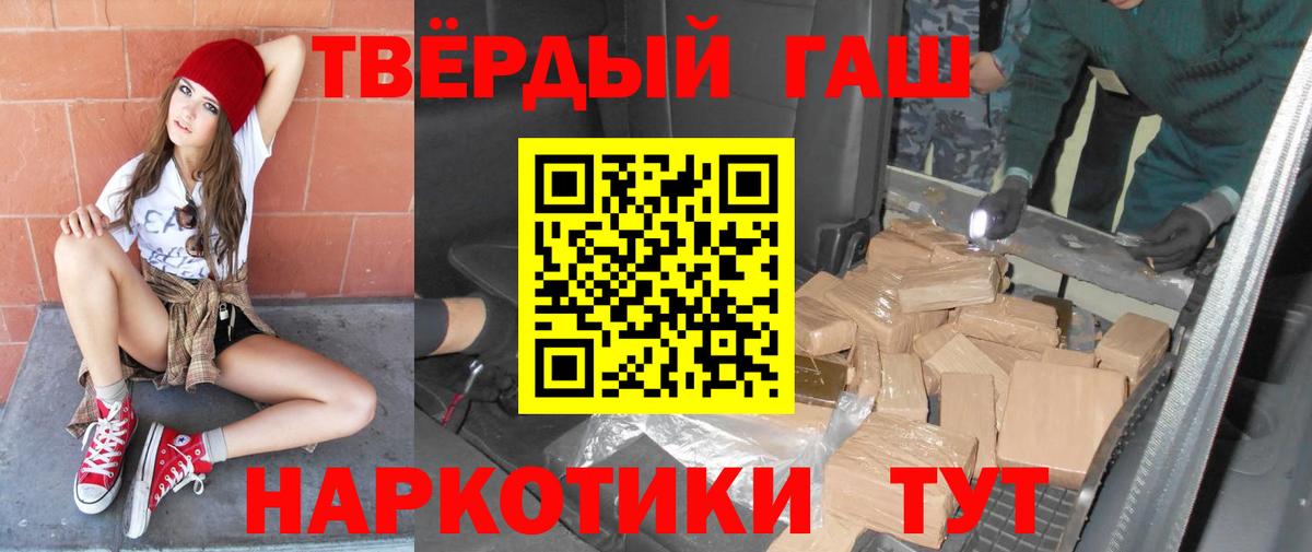 ГАШИШ индика сатива  Долгопрудный 