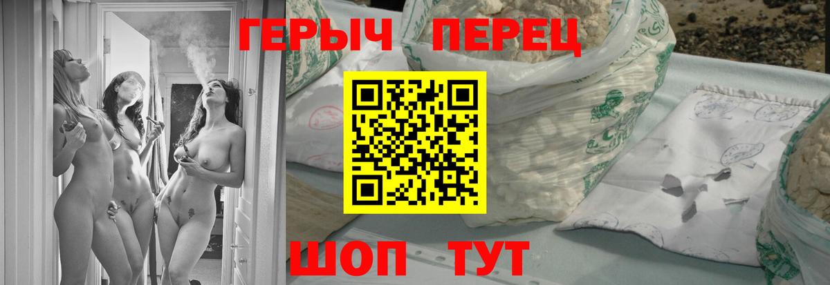 Героин афганец  Долгопрудный 