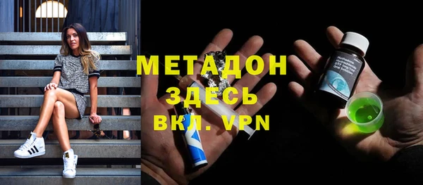 бутират Надым