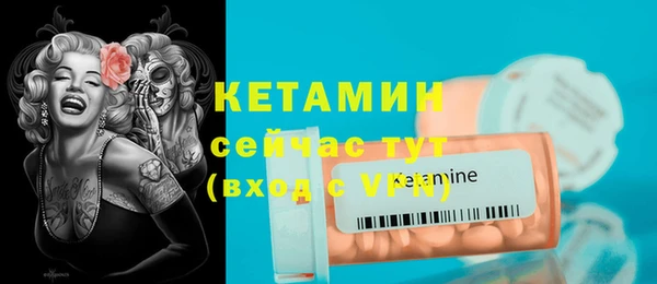 молекула духа Михайловск