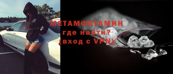 бутират Надым