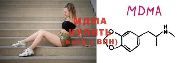 бутират Надым