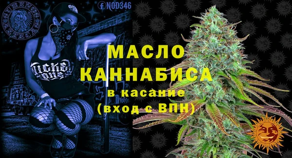 бутират Надым