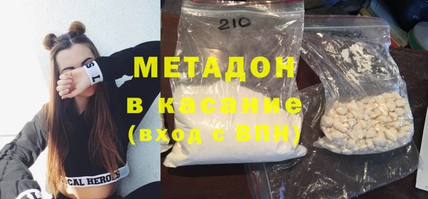 не бодяженный Михайловка