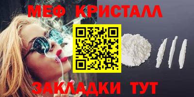 мдма Берёзовский