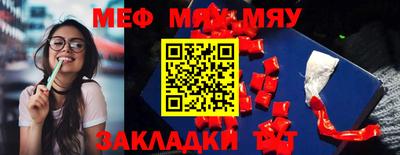 мдма Берёзовский