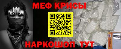 прущие крисы Беслан