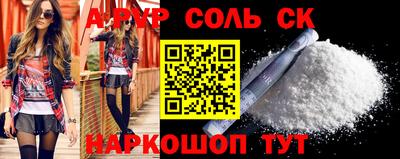 дистиллят марихуана Бийск