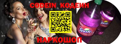 прущие крисы Беслан