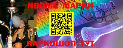 дистиллят марихуана Бийск