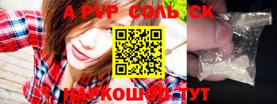 мдма Берёзовский