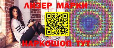 молекула духа Бузулук