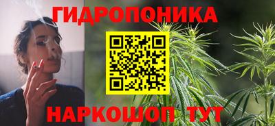 дистиллят марихуана Бийск