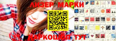 прущие крисы Беслан