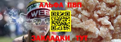 2c-b Будённовск