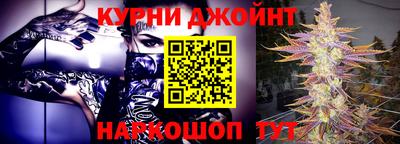 дистиллят марихуана Бугуруслан