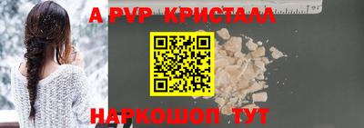 2c-b Будённовск