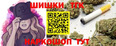 дистиллят марихуана Бугуруслан