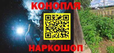 молекула духа Бузулук
