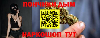 дистиллят марихуана Бугуруслан