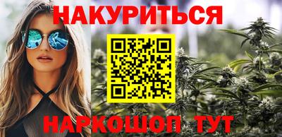 дистиллят марихуана Бугуруслан