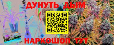 молекула духа Бузулук