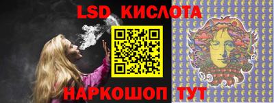 2c-b Будённовск