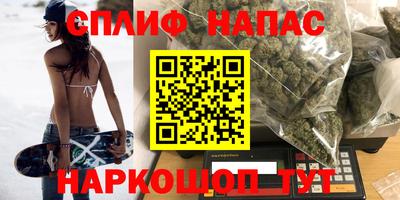 дистиллят марихуана Бийск