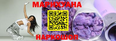 дистиллят марихуана Бийск