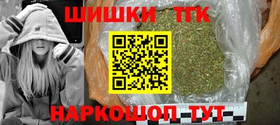 дистиллят марихуана Бугуруслан