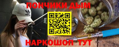 молекула духа Бузулук