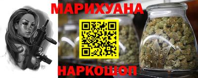 молекула духа Бузулук