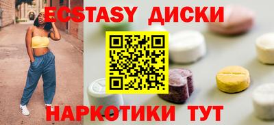 молекула духа Бузулук