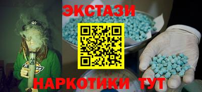 молекула духа Бузулук
