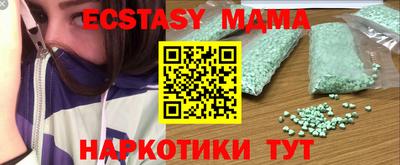 прущие крисы Беслан