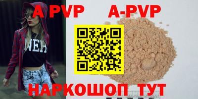молекула духа Бузулук