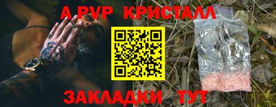 дистиллят марихуана Бугуруслан
