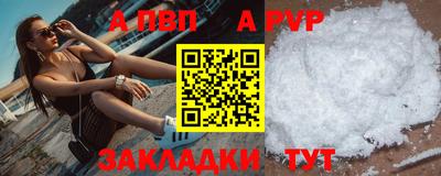 мдма Берёзовский