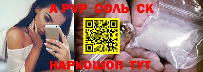 дистиллят марихуана Бугуруслан