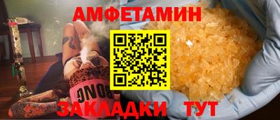 дистиллят марихуана Бугуруслан