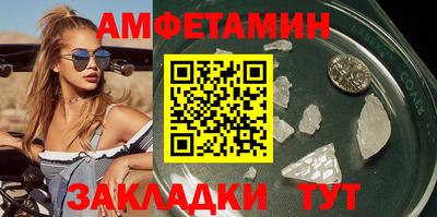молекула духа Гусиноозёрск